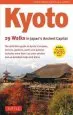 Audiobook Kyoto: 29 Walking Tours of Japan'S Ancient Capital author Phyllis G. Martin