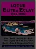 Audiobook Lotus Elite & Eclat 1974-1982 Road Test Portfolio author R. M. Clarke