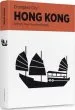 Audiobook Hong Kong Crumpled City map author Emanuele Pizzolorusso
