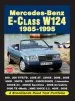 Audiobook Mercedes-Benz E-Class W124 1985-1995 Road Test Portfolio author R. M. Clarke