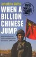 Audiobook When a Billion Chinese Jump: Voices From the Frontline of Climate Change author Jonathan Watts