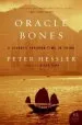 Audiobook Oracle Bones: A Journey Through Time in China author Peter Hessler