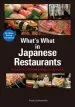 Audiobook What'S What in Japanese Restaurants: A Guide to Ordering, Eating, and Enjoying author Robb Satterwhite