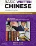 Audiobook Basic Written Chinese: Move From Complete Beginner Level to Basic Proficiency (Audio cd Included) author Cornelius C. Kubler