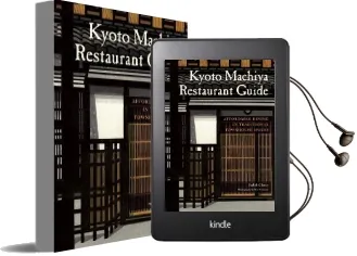 Kyoto Machiya Restaurant Guide: Affordable Dining in Traditional Townhouse Spaces Audiobook download free by Judith Clancy