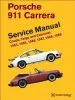 Audiobook Porsche 911 Carrera Service Manual: Coupe, Targa and Cabriolet 1984, 1985, 1986, 1987, 1988, 1989 author Bentley Publishers
