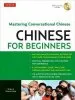 Audiobook Chinese for Beginners: Mastering Conversational Chinese (Audio cd Included) author Yi Ren