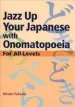 Audiobook Jazz up Your Japanese With Onomatopoeia: For all Levels author Hiroko Fukuda