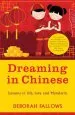 Audiobook Dreaming in Chinese: Lessons in Love, Life and Mandarin author Deborah Fallows