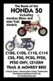 Audiobook Book of the Honda 50 Including Monkey Bikes and Mini Trail Models author Floyd Clymer