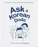 Audiobook Ask a Korean Dude: An Authoritative and Irreverent Guide to the Korea Experience author Kim Hyung Geun