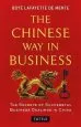 Audiobook The Chinese way in Business: Secrets of Successful Business Dealings in China author Boye Lafayette De Mente
