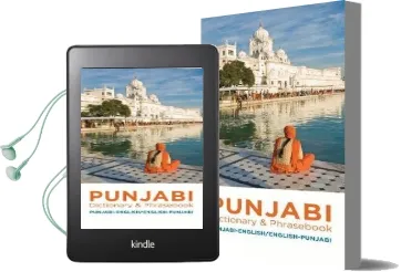 Punjabi-English English-Punjabi Dictionary Phrasebook Audiobook download free by Manmohan Kaur