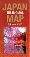 Audiobook Japan Bilingual map author Atsushi Umeda