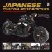Audiobook Japanese Custom Motorcycles: The Nippon Chop - Chopper, Cruiser, Bobber, Trikes and Quads author Ulrich Peter Cloesen