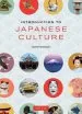 Audiobook Introduction to Japanese Culture author Narumi Yasuda