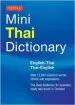 Audiobook Tuttle Mini Thai Dictionary: Thai-English / English-Thai author Scot Barme