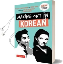 Making out in Korean Audiobook download free by Peter Constantine