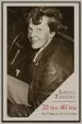 Audiobook 20 Hrs. 40 min: Our Flight in the Friendship author Amelia Earhart
