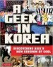 Audiobook A Geek in Korea: Discovering Asia'S new Kingdom of Cool author Daniel Tudor