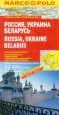 Audiobook Russia, Ukraine, Belarus Marco Polo map author Marco Polo