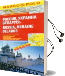 Russia, Ukraine, Belarus Marco Polo map Audiobook download free by Marco Polo