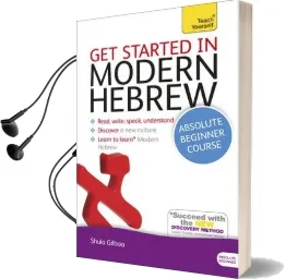 Get Started in Modern Hebrew Absolute Beginner Course: (Book and Audio Support) Audiobook download free by Shula Gilboa