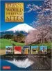 Audiobook Japan'S World Heritage Sites: Unique Culture, Unique Nature author John Dougill