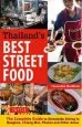Audiobook Thailand'S Best Street Food: The Complete Guide to Streetside Dining in Bangkok, Chiang Mai, Phuket and Other Areas author Chawadee Nualkhair