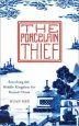 Audiobook The Porcelain Thief author Huan Hsu