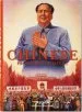 Audiobook Chinese Propaganda Posters author Stefan R. Landsberger