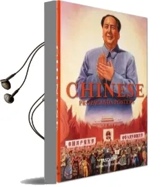 Chinese Propaganda Posters Audiobook download free by Stefan R. Landsberger