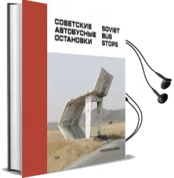 Soviet bus Stops Audiobook download free by Christopher Herwig