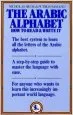 Audiobook The Arabic Alphabet how to Read and Write it author N. Awde