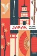 Audiobook Japan Travel Journal: Wanderlust Journals author Lana Barce