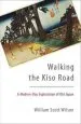Audiobook Walking the Kiso Road author William Scott Wilson