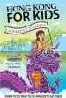 Audiobook Hong Kong for Kids: A Parent'S Guide author Cindy Miller Stephens