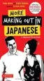 Audiobook More Making out in Japanese: A Japanese Phrase Book author Todd Geers