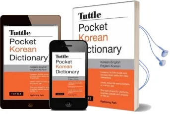 Tuttle Pocket Korean Dictionary: Korean-English English-Korean Audiobook download free by Kyubyong Park