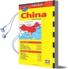 China Travel map Eighth Edition Audiobook download free by Periplus Editors