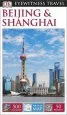Audiobook Dk Eyewitness Travel Guide Beijing and Shanghai author Dk Travel