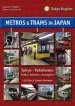 Audiobook Metros & Trams in Japan: Tokyo Region author Andrew Phipps