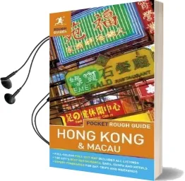 Pocket Rough Guide Hong Kong & Macau Audiobook download free by Rough Guides