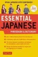 Audiobook Essential Japanese Phrasebook & Dictionary: Speak Japanese With Confidence! author Tuttle Publishing