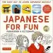 Audiobook Japanese for fun Phrasebook & Dictionary: The Easy way to Learn Japanese Quickly (Includes Free Audio cd Included) author Taeko Kamiya