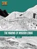 Audiobook The Making of Modern China: The Ming Dynasty to the Qing Dynasty (1368-1912) author Jing Liu