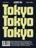 Audiobook Tokyo author Uwe Hasenfuss