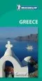 Audiobook Greece - Michelin Green Guide: The Green Guide author Cynthia Clayton Ochterbeck