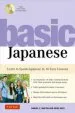 Audiobook Basic Japanese: Learn to Speak Japanese in 10 Easy Lessons author Samuel E. Martin