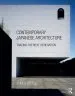 Audiobook Contemporary Japanese Architecture: Tracing the Next Generation author James Steele
